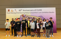 60th Anniversary of CUHK Fund-Raising Orienteering Relay Competition cum Exhibition Booths